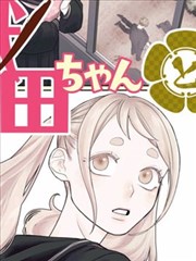 新收录漫画网站封面