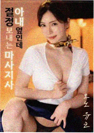 全彩漫库封面