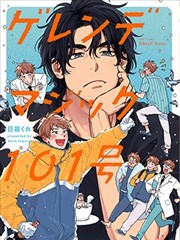 长期稳定漫画网站封面
